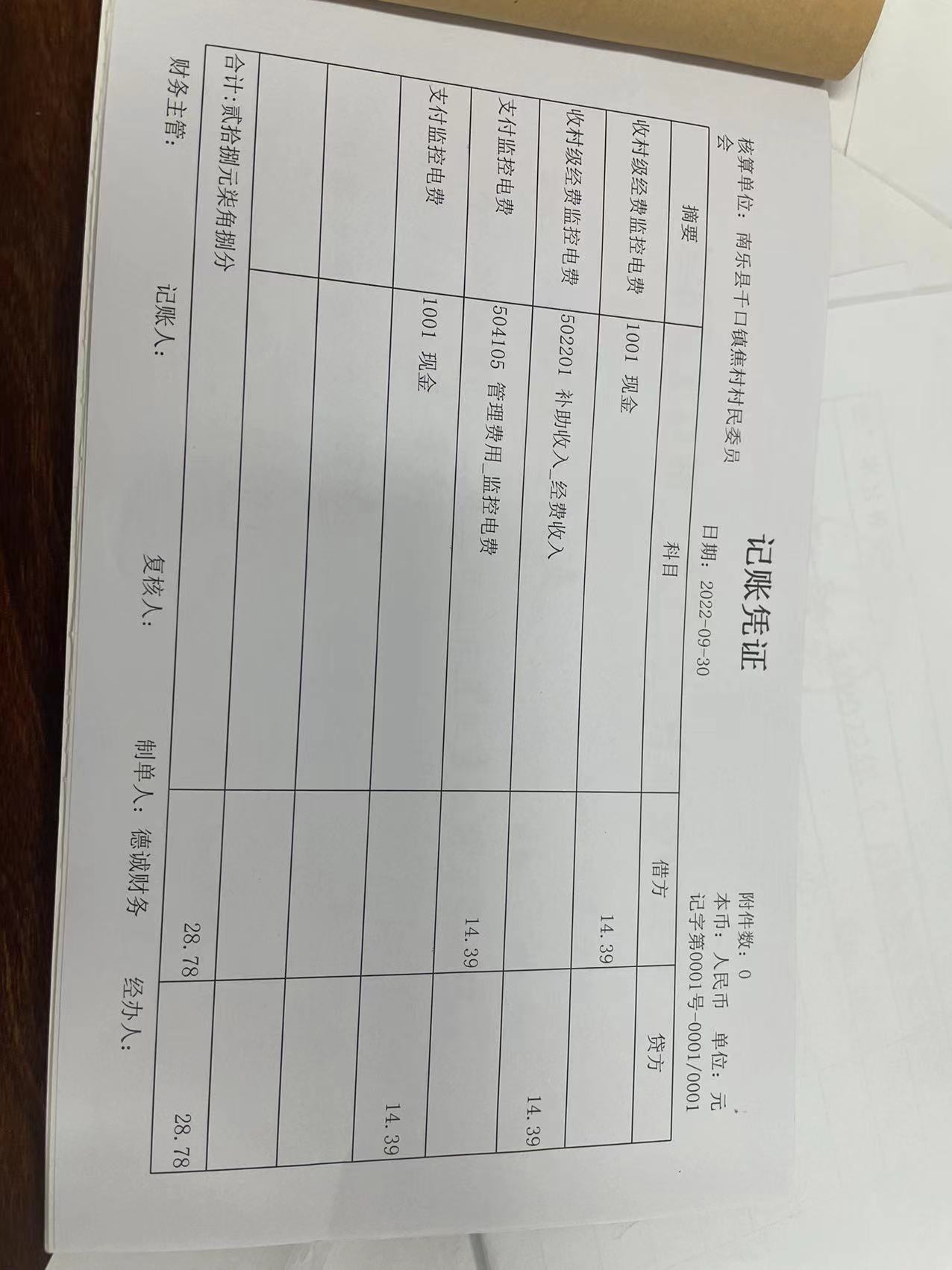 微信图片_202210021031041.jpg