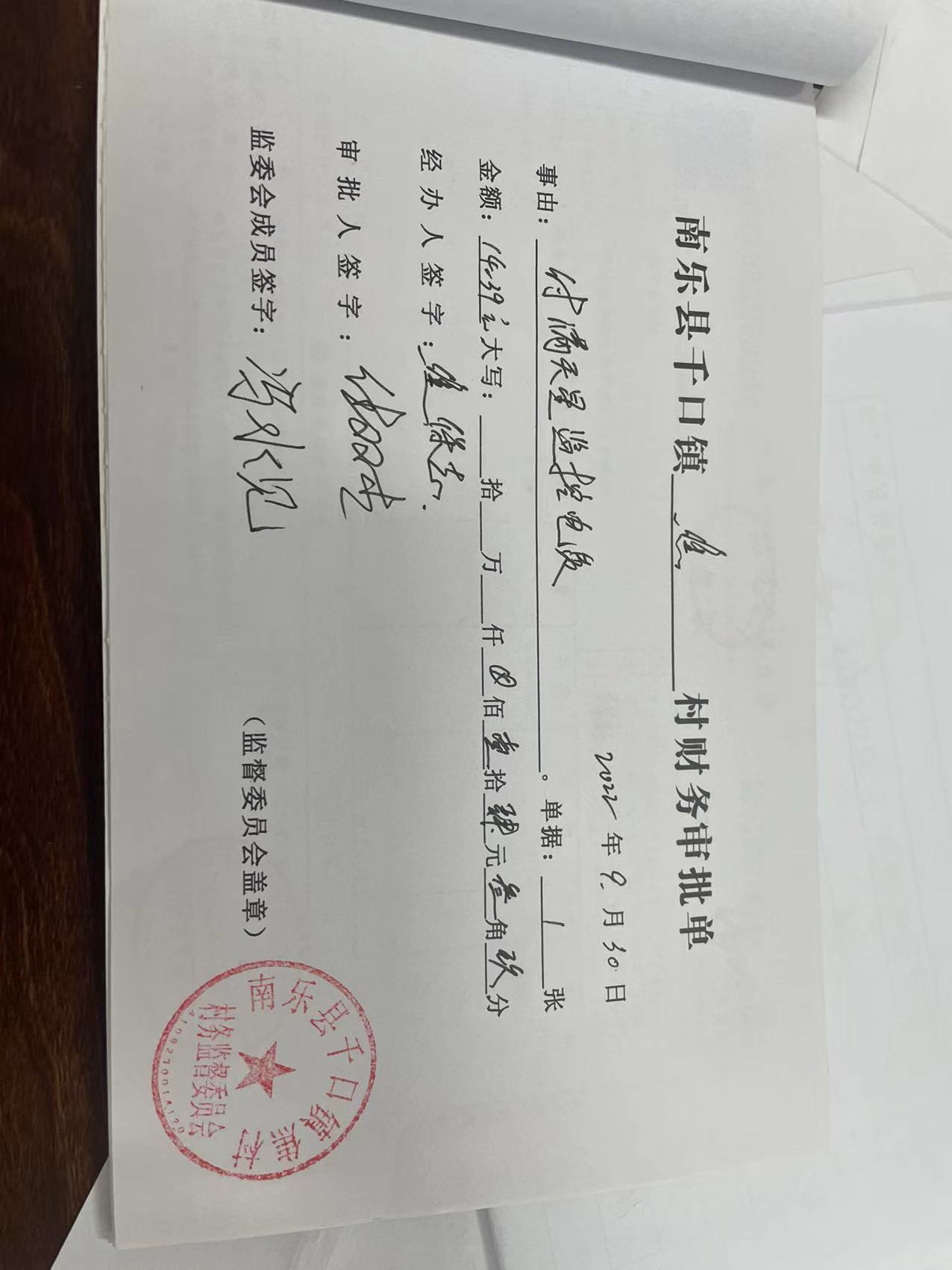 微信图片_202210021031042.jpg