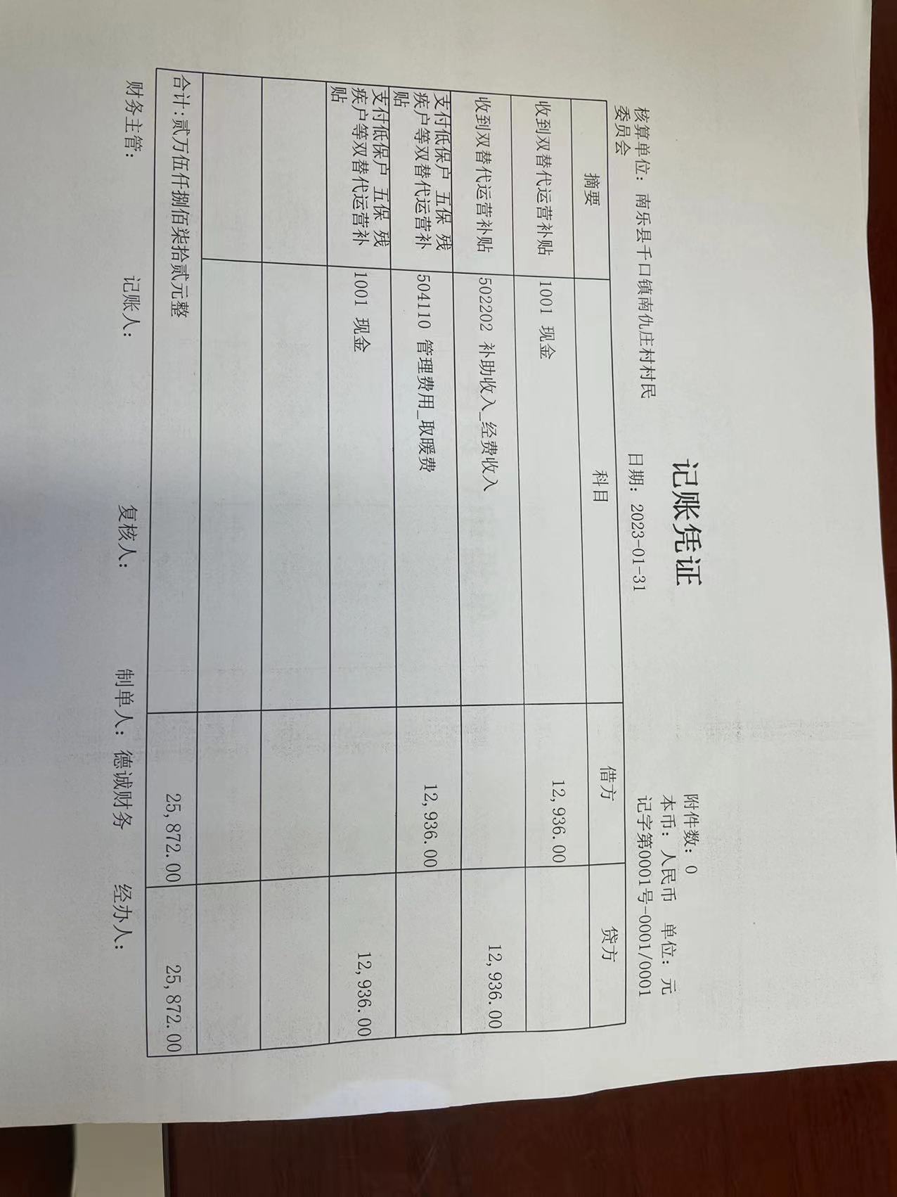 微信图片_20230331160516.jpg
