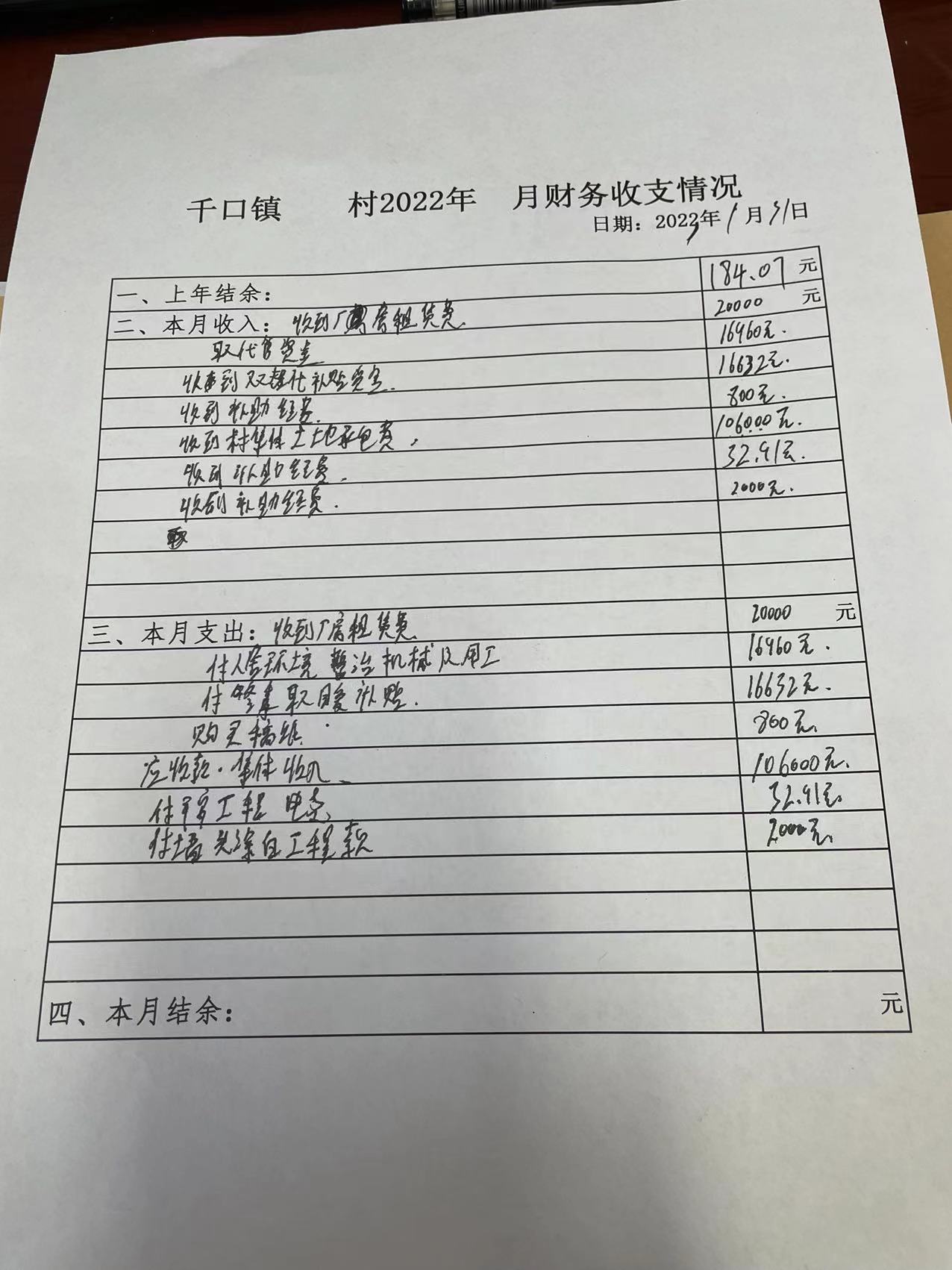 微信图片_202303311605162.jpg