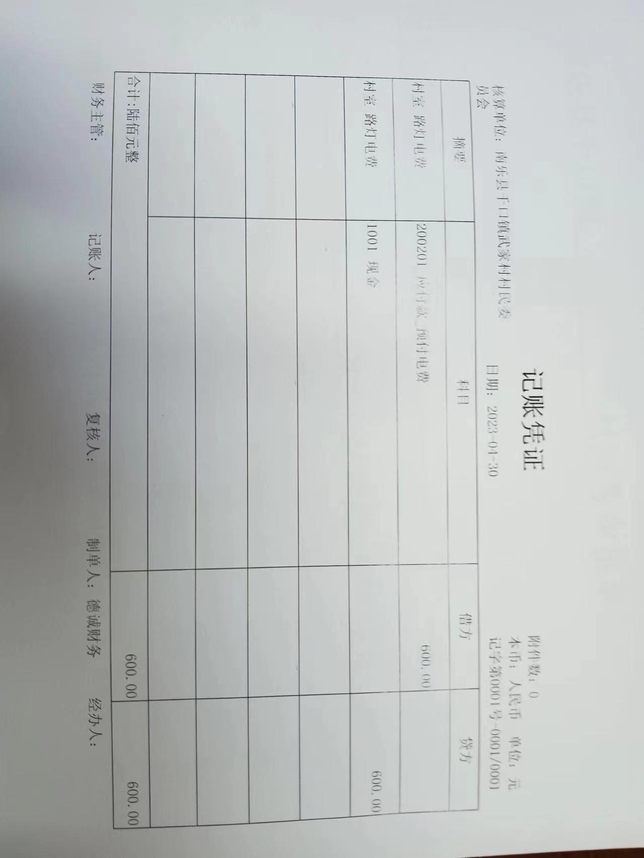 微信图片_20230426135831.jpg