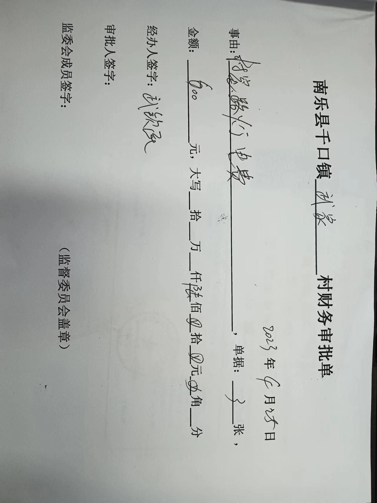 微信图片_20230426135832.jpg