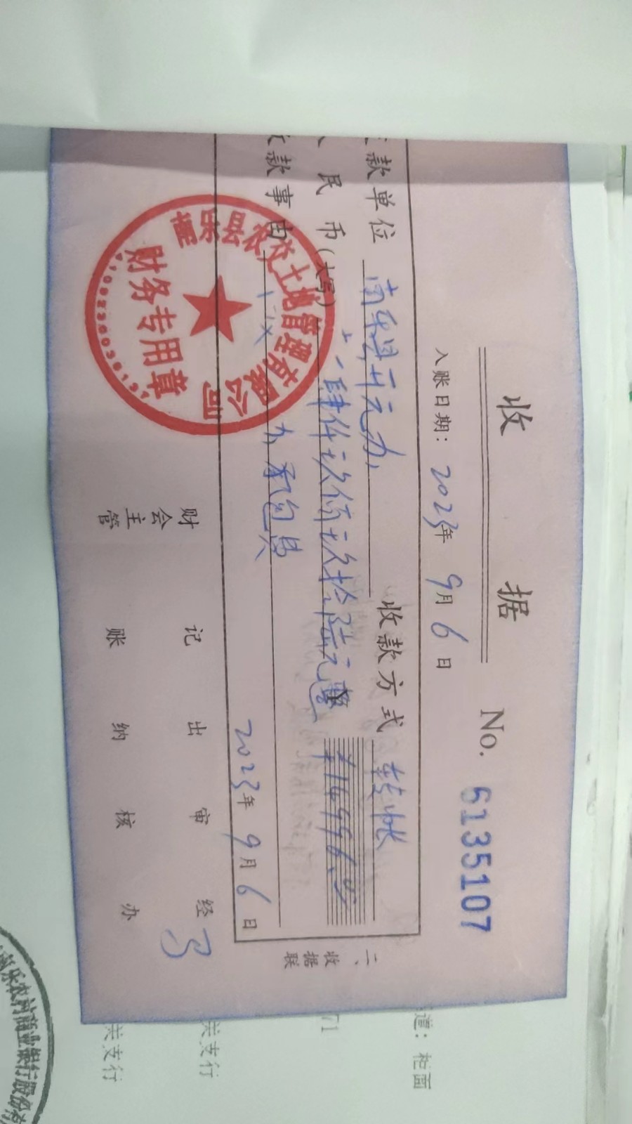 微信图片_20231215182611.jpg