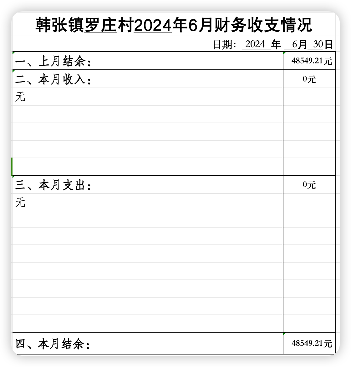 iShot_2024-07-17_11.08.31.png
