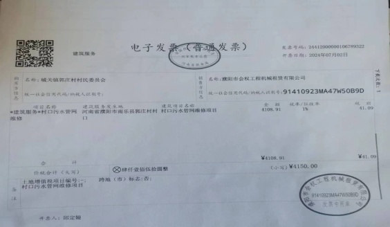 1728460729568557.png image.png