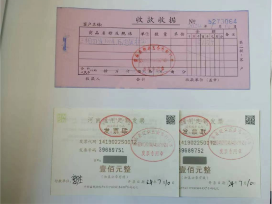 1728460740577643.png image.png