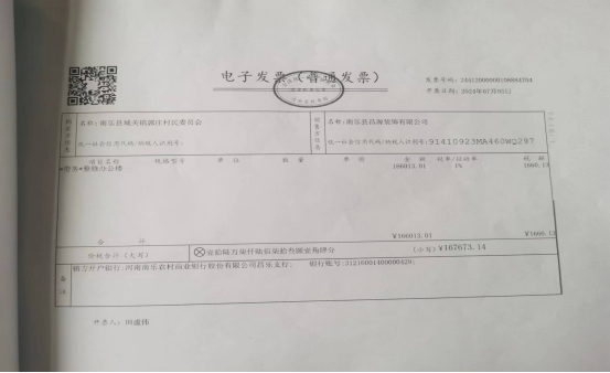 1728460935716899.png image.png