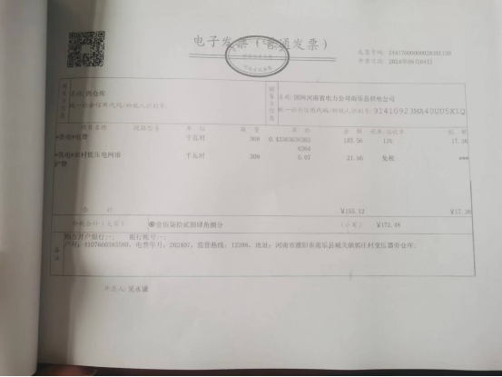 1728460947438117.png image.png