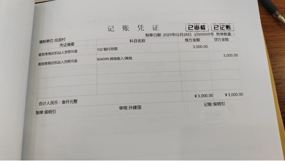 1764749057542912.png image.png