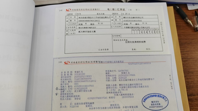 1764749065949484.png image.png