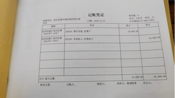 1764750042655840.png image.png