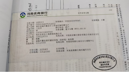 1764750151701998.png image.png