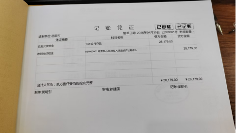 1764750232318629.png image.png