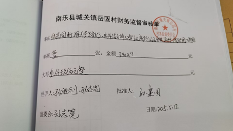 1764750386697220.png image.png