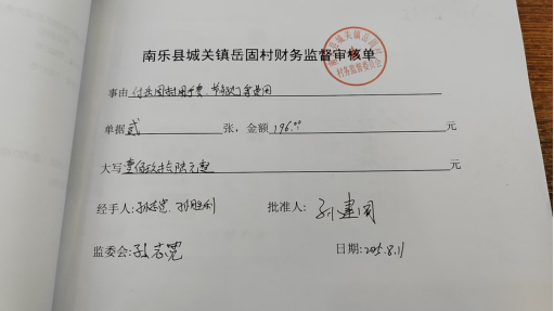 1764832622320628.png image.png