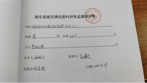 1764832719807157.png image.png