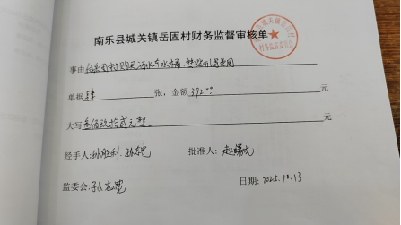 1764832797376866.png image.png